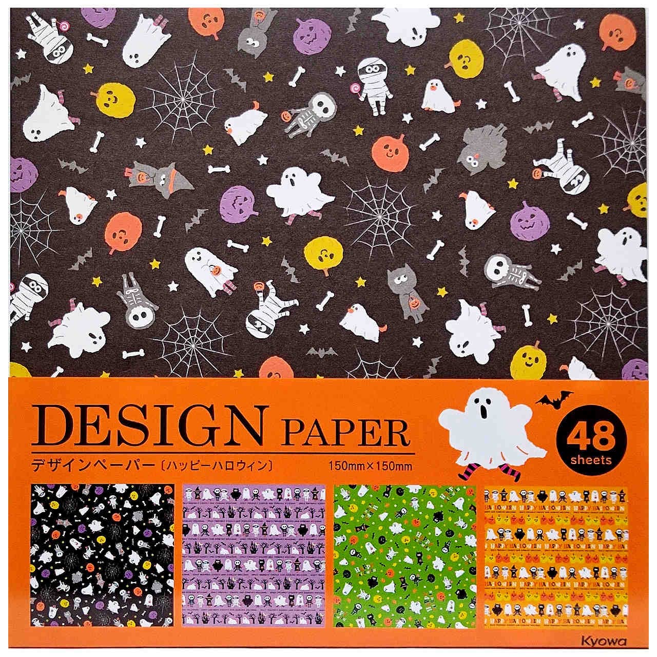 Amazon.co.jp: Kyowa デザインペーパー ハロウィン DESIGN PAPER